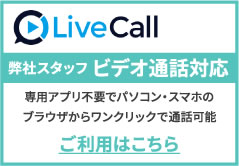 LiveCall